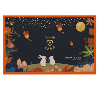 Mooncake Eight Lucky Stars Gift Box