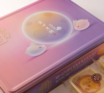 Mooncake Custard Lava